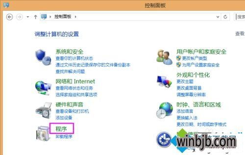 解決Windows 7控制面板中缺少Internet信息服務(IIS)管理器的方法詳解