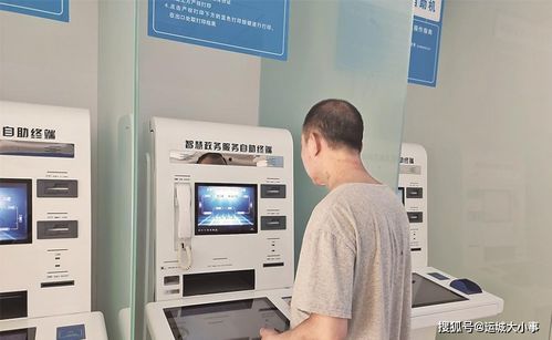 運城市政務服務中心啟用24小時自助服務區(qū)，提供29項業(yè)務自助查詢與信息咨詢服務
