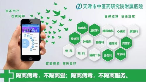 市中研附院明日舉行抗疫聯(lián)合行動 多學科線上免費醫(yī)療咨詢