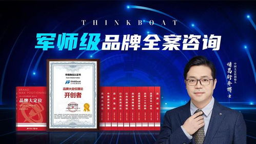 深度測評 品牌咨詢公司如何選擇？聚焦全案能力、落地深度與信息價(jià)值